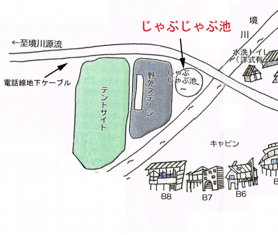 jyabujyabu.jpg