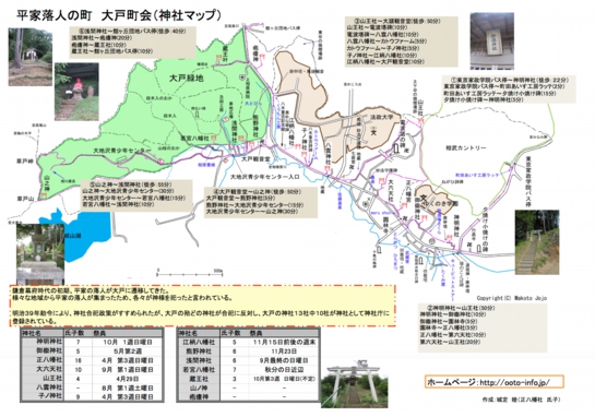 神社MAP1.jpg